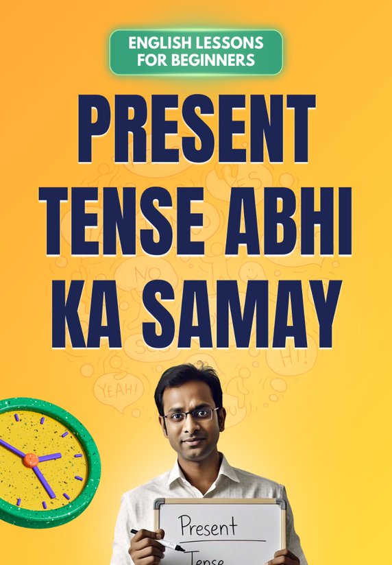 Present Tense: Abhi Ka Samay