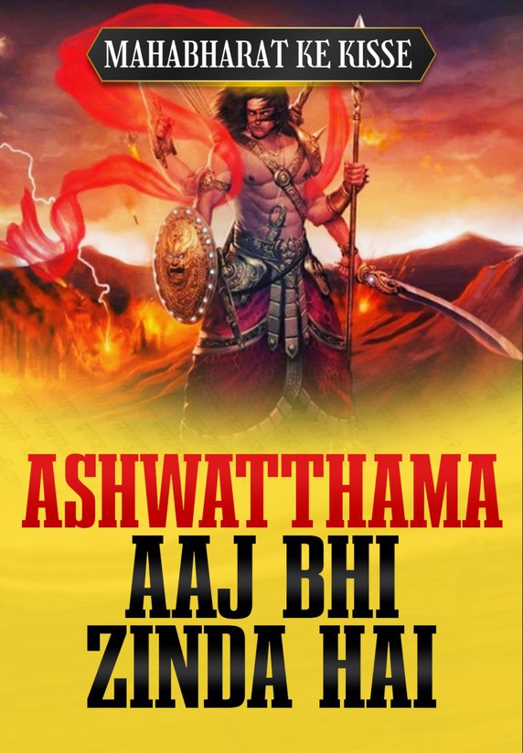 Ashwatthama Aaj Bhi Zinda Hai