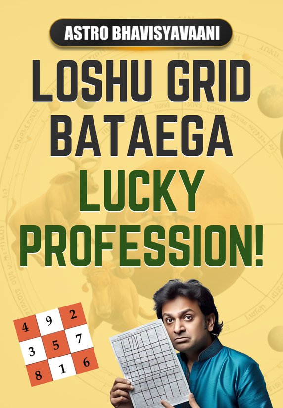 Loshu Grid Bataega Lucky Profession!