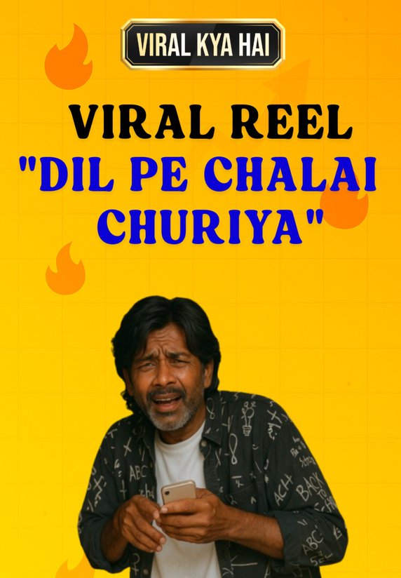 Viral Reel "Dil Pe Chalai Churiya"