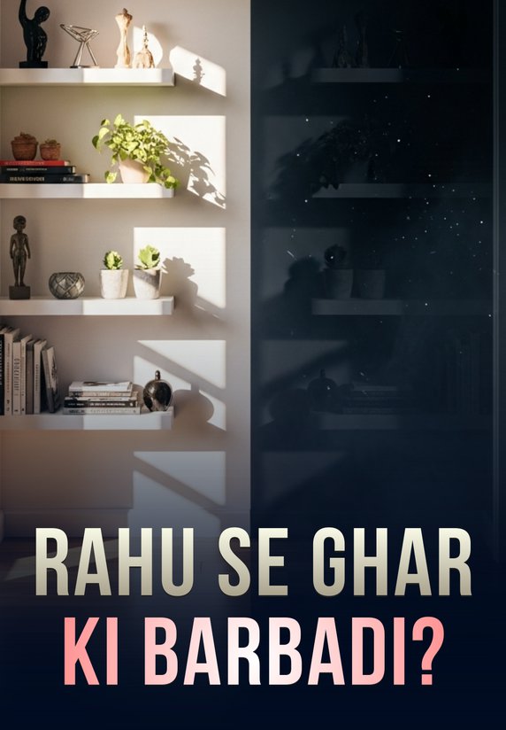 Rahu Se Ghar Ki Barbadi?