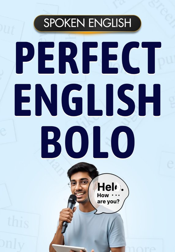 Perfect English Bolo