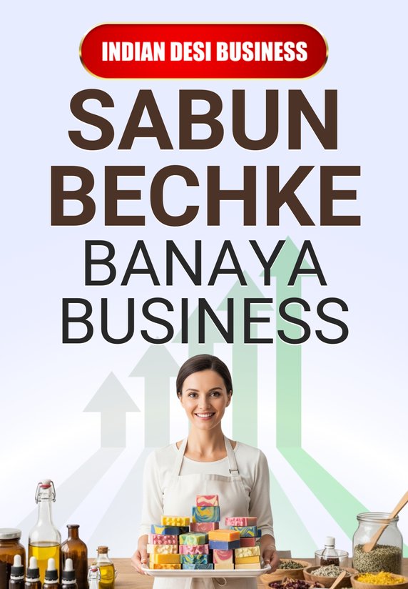 Sabun Bech Kar Banaya Business