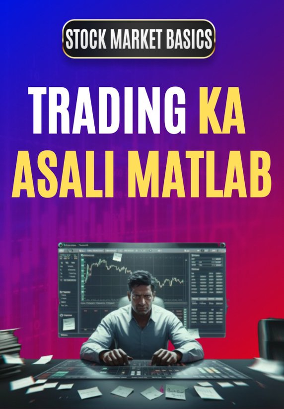 Trading Ka Asali Matlab