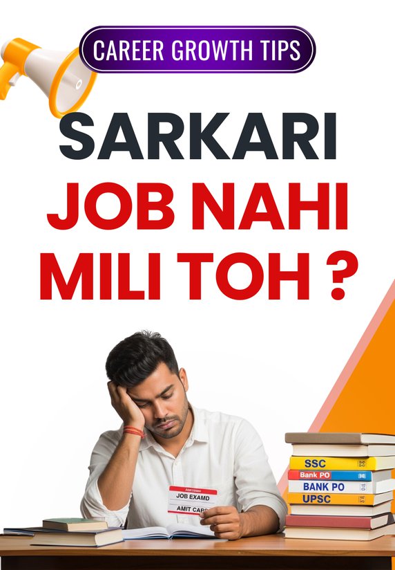 Sarkari Job Nahi Mili Toh ?