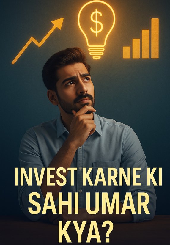 Invest Karne Ki Sahi Umar Kya?