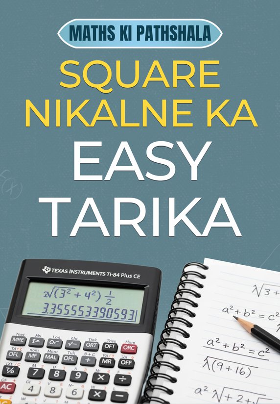 Square Nikalne Ka Easy Tarika