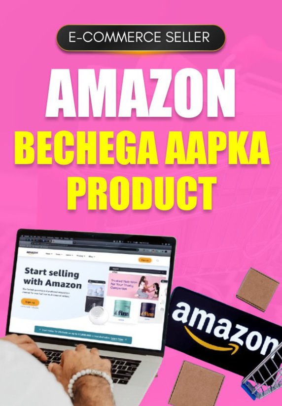 Amazon Bechega Aapka Product