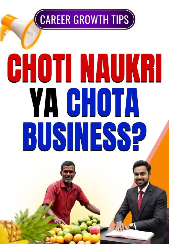 Choti Naukri Ya Chota Business !!
