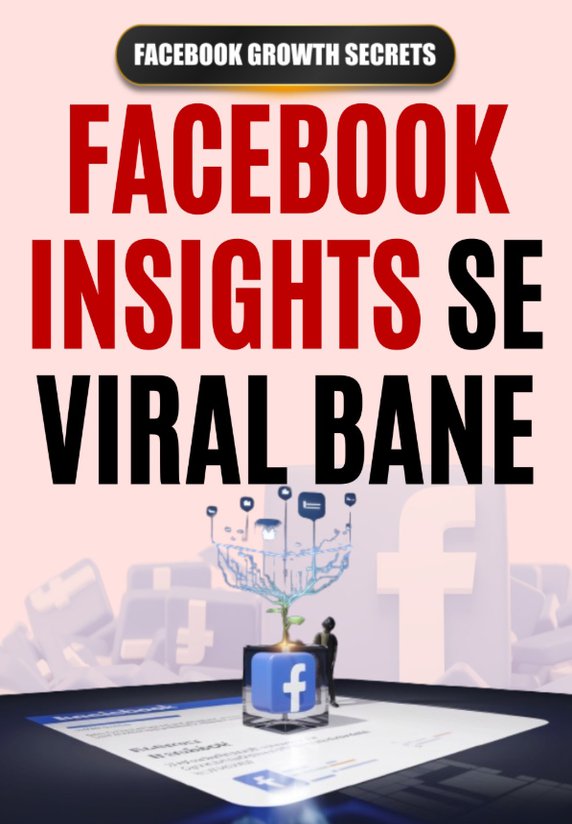 Facebook Insight Se Viral Bane