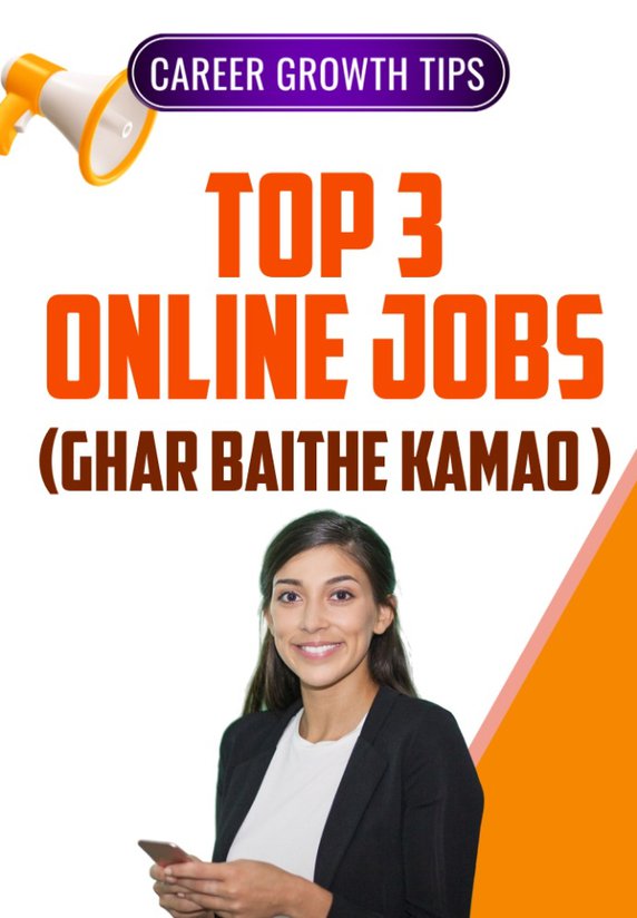 Top 3 Online Jobs (Ghar Baithe Kamao )