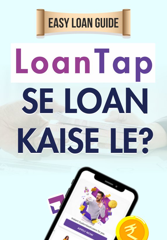 LoanTap Se Loan Kaise Le?