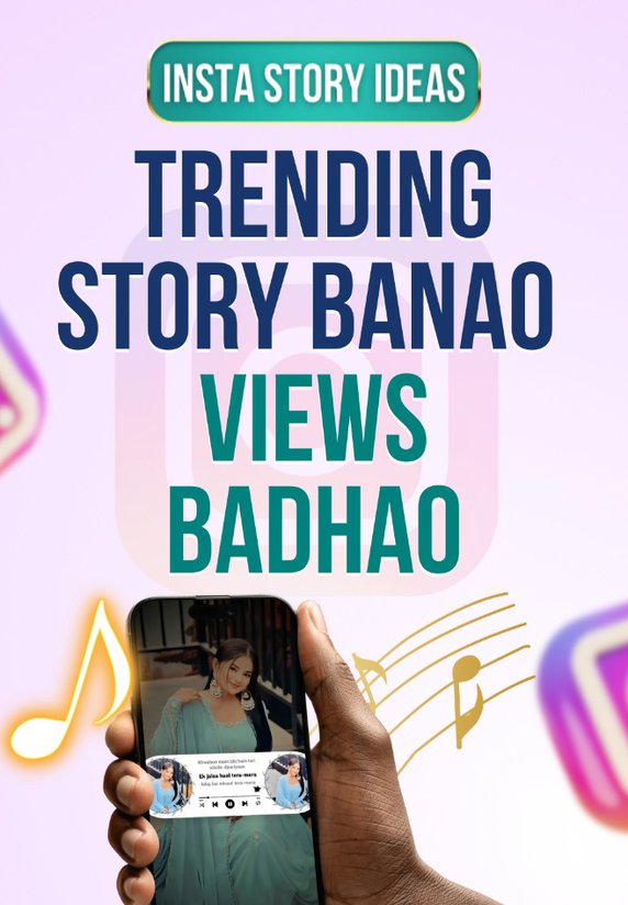 Trending Story Banao views Badhao