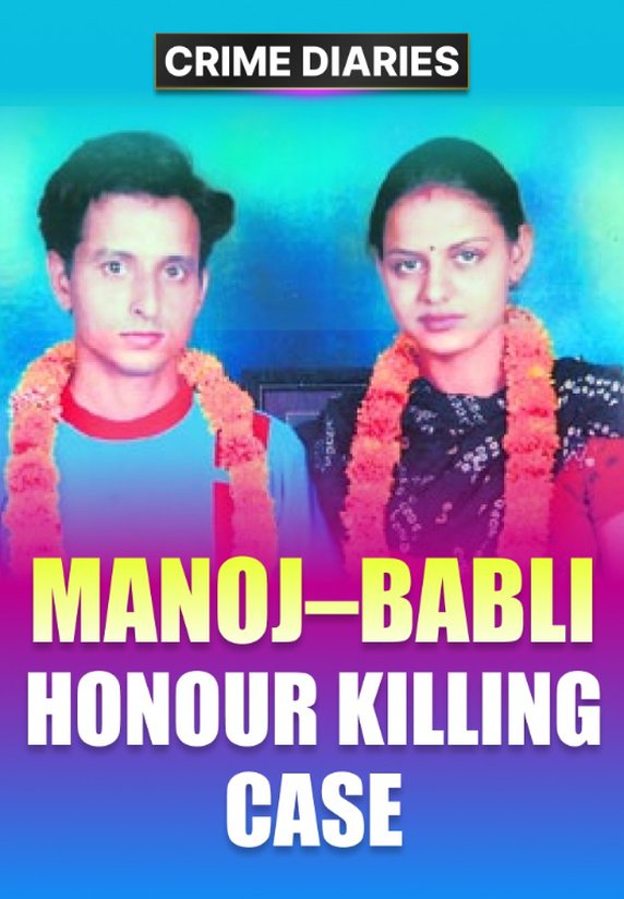 Manoj–babli Honour Killing Case