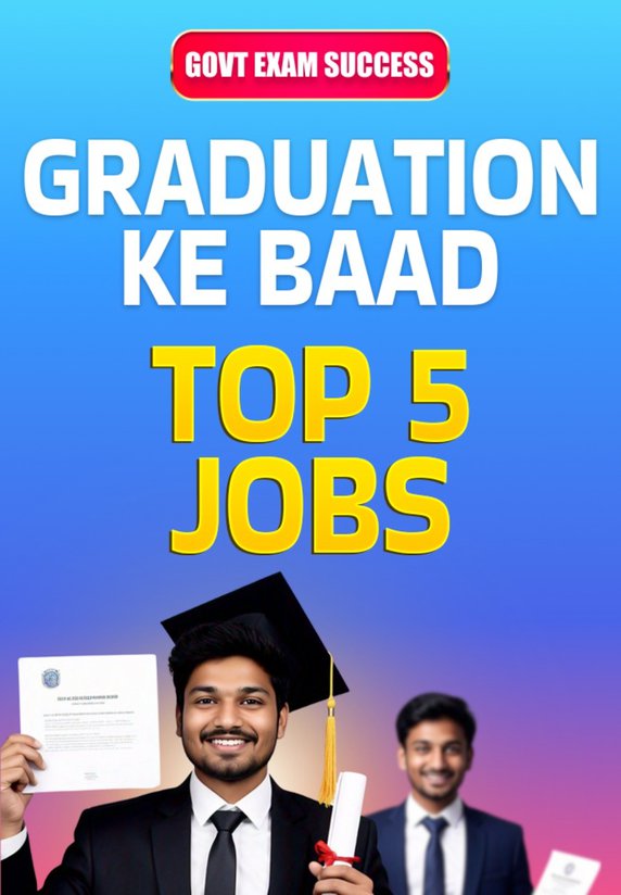 Graduation Ke Baad Top 5 Jobs