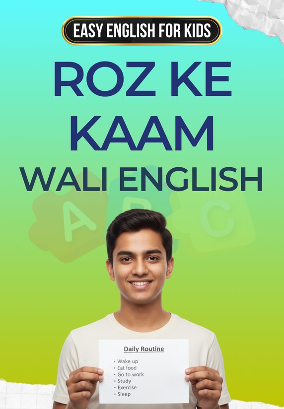 Roz Ke Kaam Wali English
