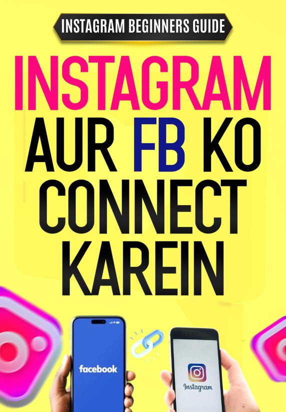 Insta Aur FB Ko Kaise Connect Karein?
