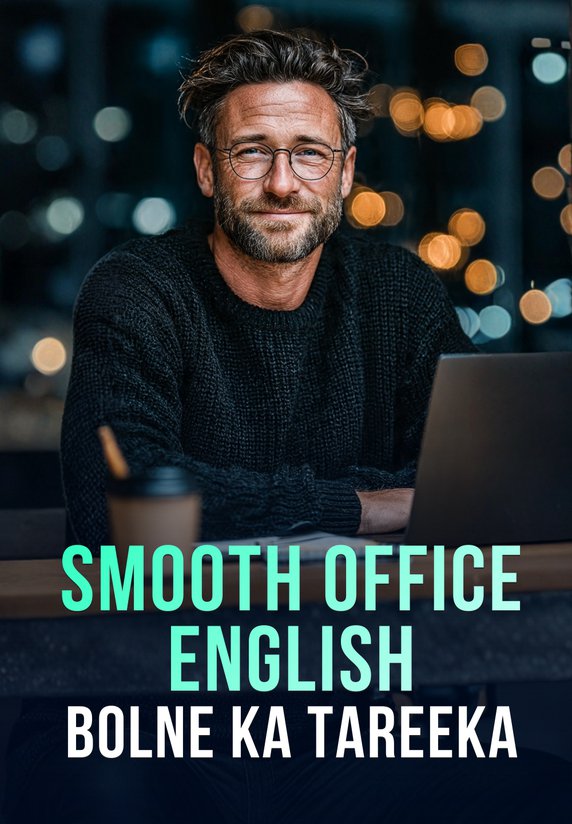 Smooth Office English Bolne Ka Tareeka