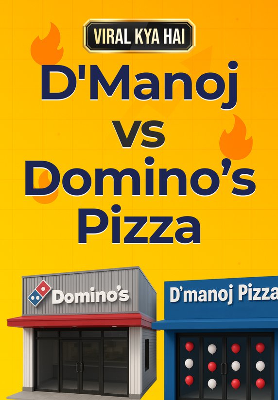 D'Manoj Vs Domino’s Pizza