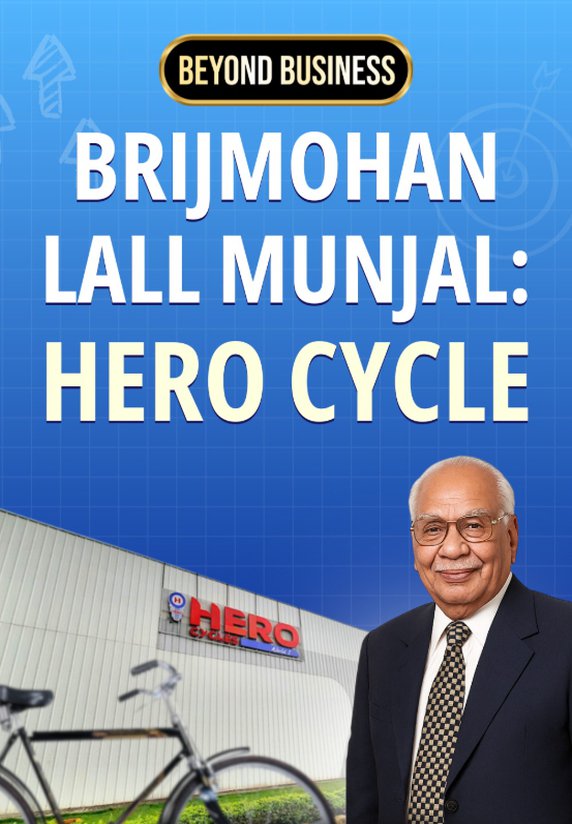Brijmohan Lall Munjal: Hero Cycle