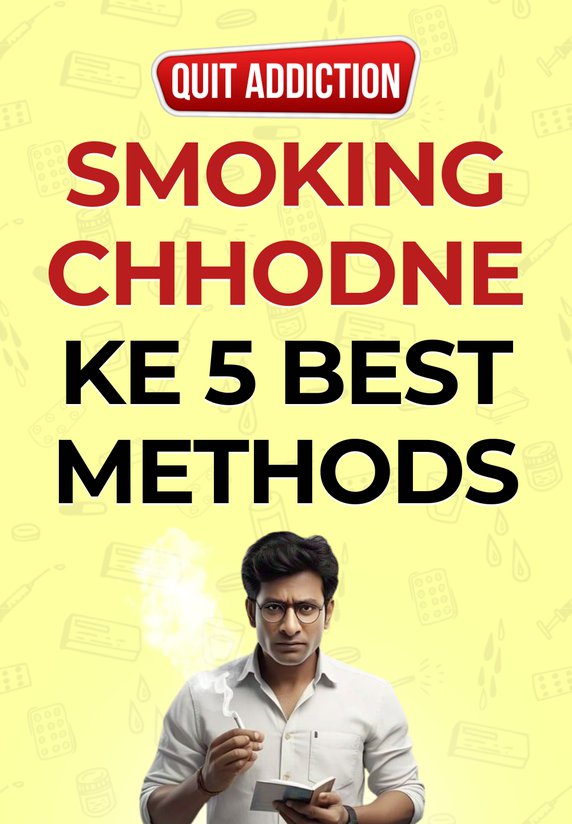Smoking Chhodne Ke 5 Best Methods