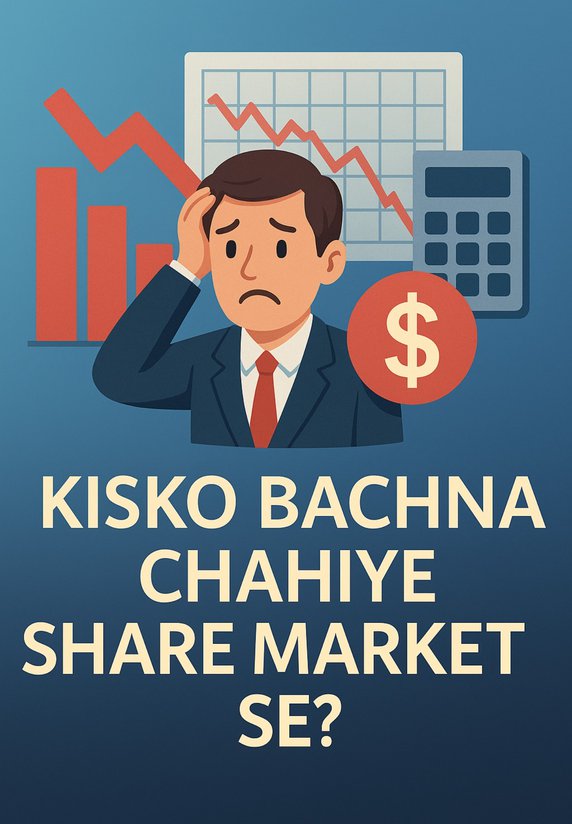 Kisko Bachna Chahiye Share Market Se?