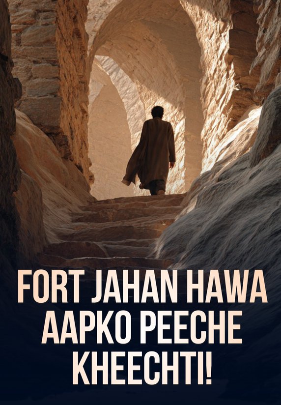 Fort Jahan Hawa Aapko Peeche Kheechti!