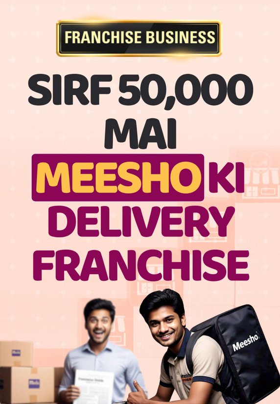 Sirf 50,000 Mai Shuru Kro Meesho Ki Delivery Franchise