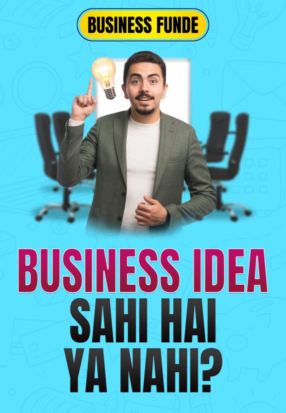Business Idea Sahi Hai Ya Nahi?
