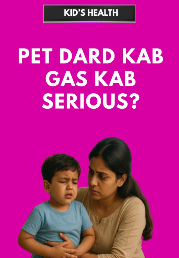 Pet Dard: Kab Gas Kab Serious?