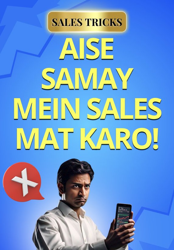 Aise Samay Mein Sales Mat Karo!
