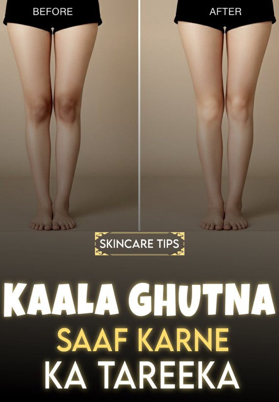 Kaala Ghutna Saaf Karne Ka Tarika