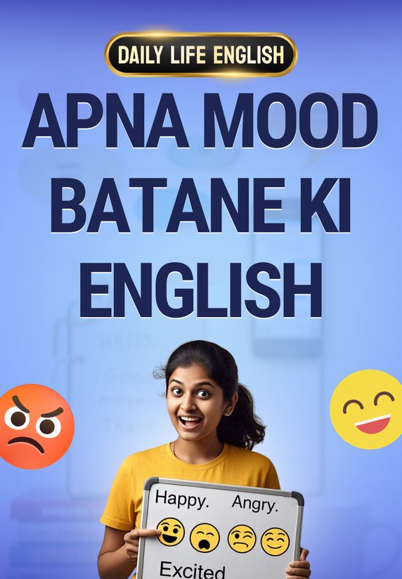 Apna Mood Batane Ki English