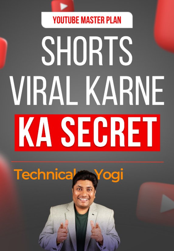 Shorts Viral Karne Ka Secret!