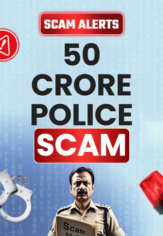 50 Crore Police Scam
