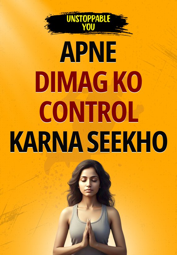 Apne Dimag Control Karna Seekho