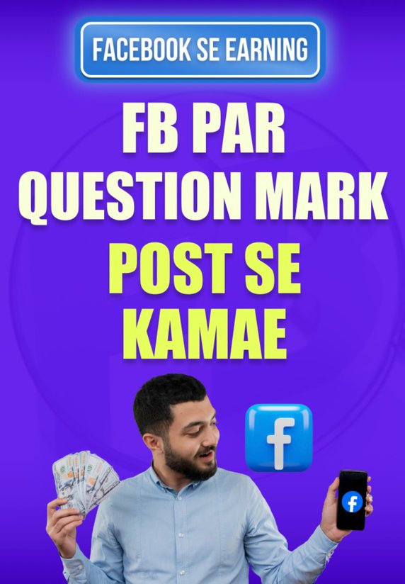 Fb Par Question Mark Wale Post Se Kamae