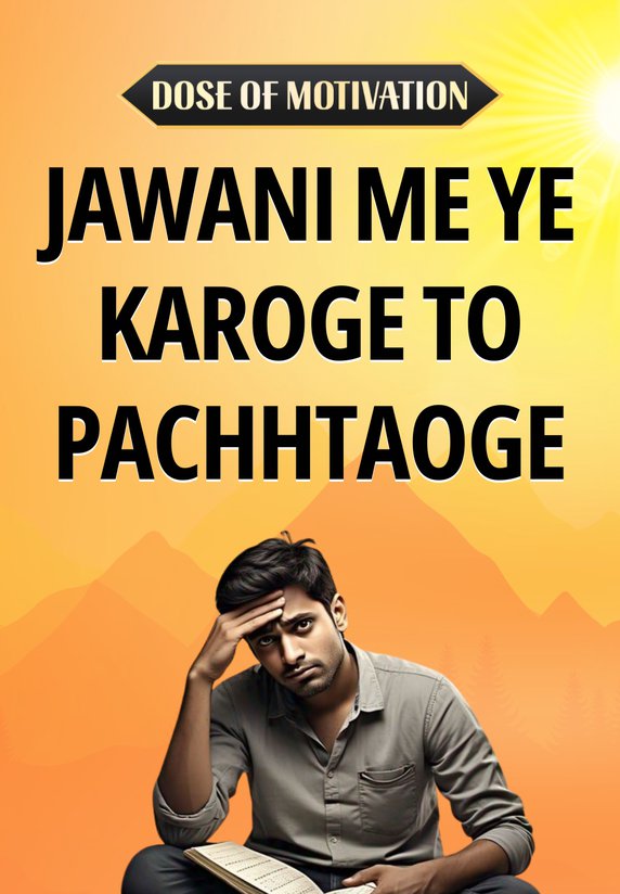 Jawani Me Ye Karoge To Pachhtaoge