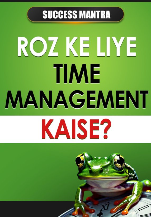 Roz Ke Liye Time Management Kaise?