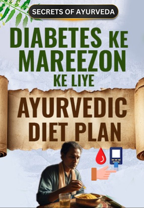 Diabetes Ke Mareezon Ke Liye Ayurvedic Diet Plan