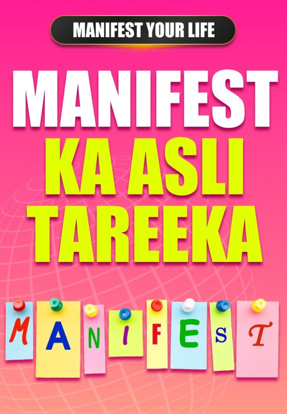 Manifest Ka Asli Tareeka