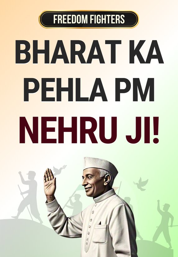 Bharat Ka Pehla PM – Nehru Ji!