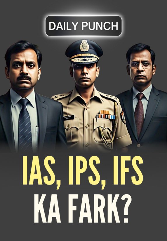 IAS, IPS, IFS Ka Fark?