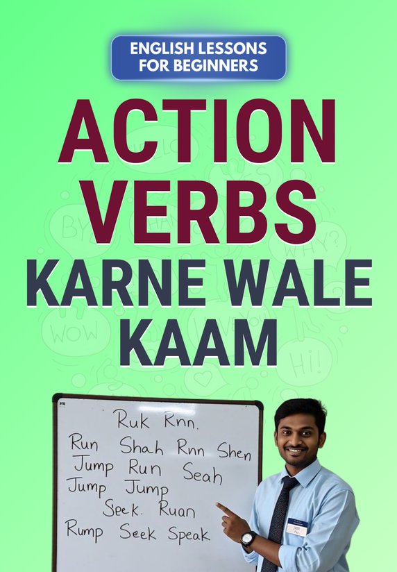 Action Verbs: Karne Wale Kaam