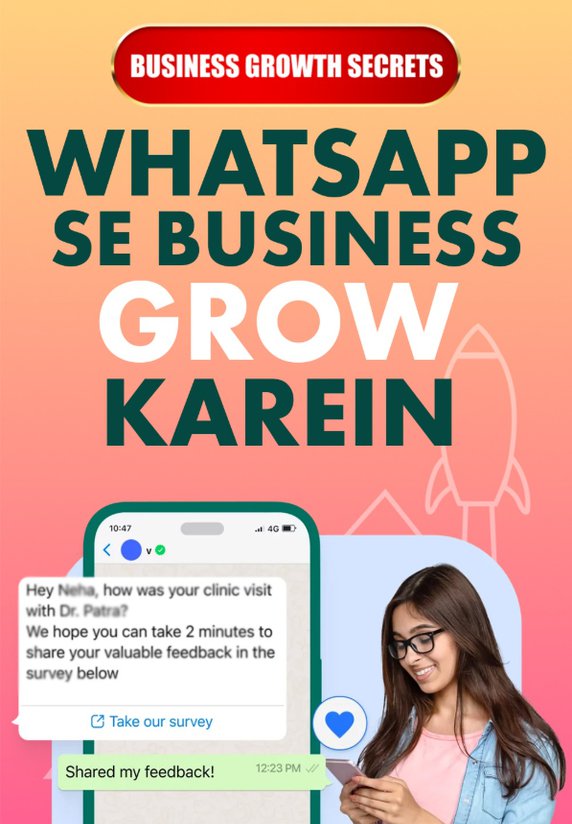 WhatsApp Se Business Kaise Grow Karein?
