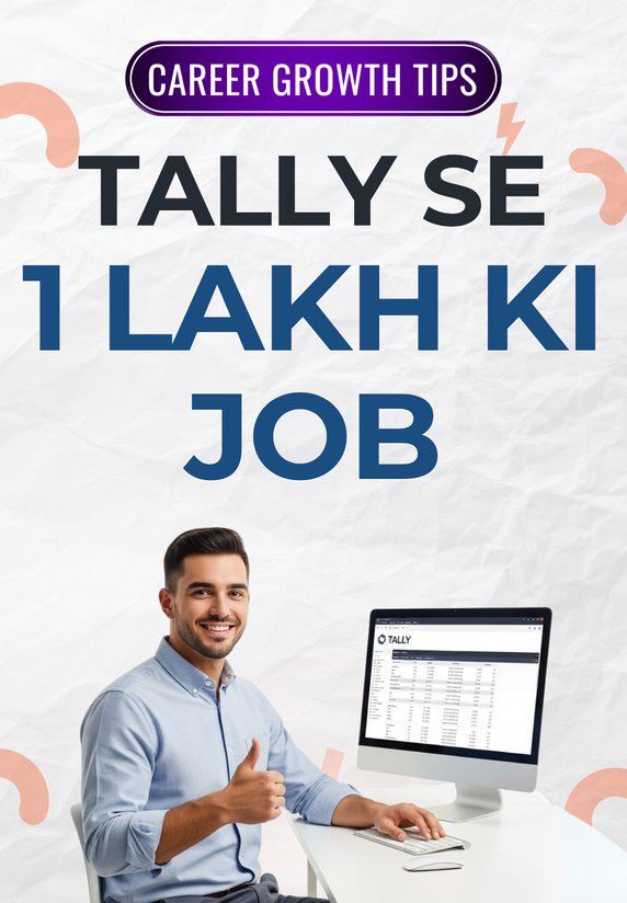 Tally Se 1 Lakh Ki Job