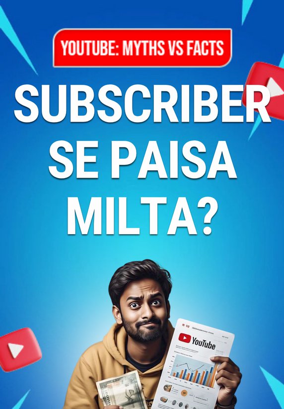 Subscriber Se Paisa Milta?