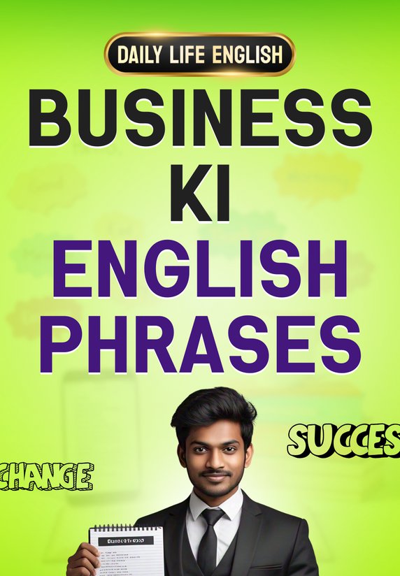 Business Ki English Phrases