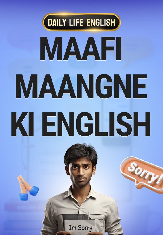Maafi Maangne Ki English