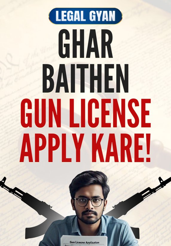 Ghar Baithen Gun License Apply Kare!